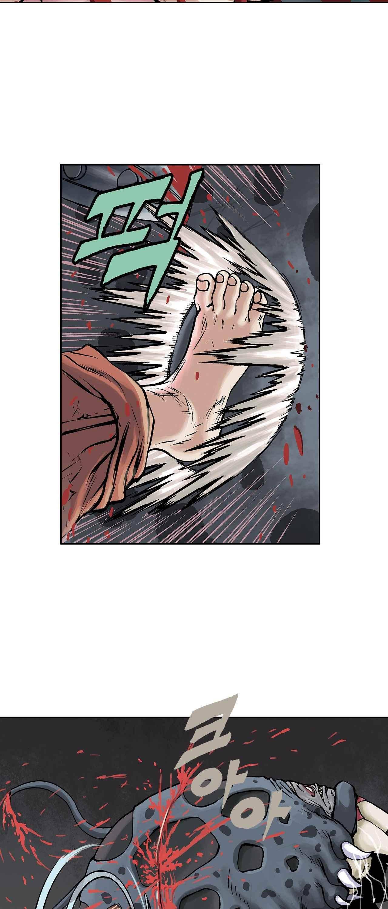 심해수 4화 22