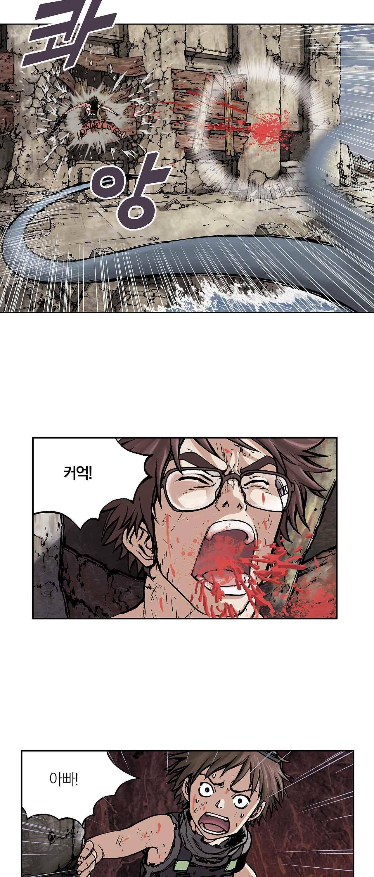 심해수 4화 25