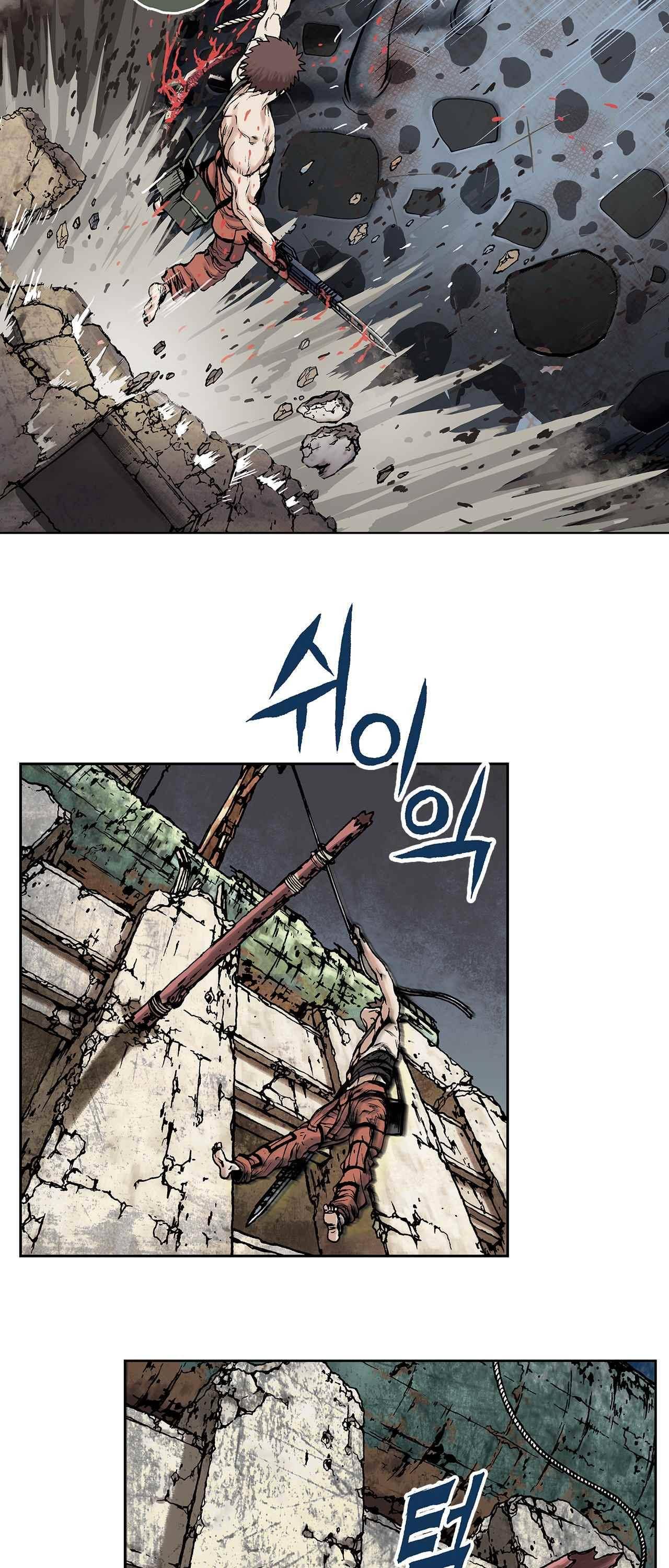 심해수 4화 29