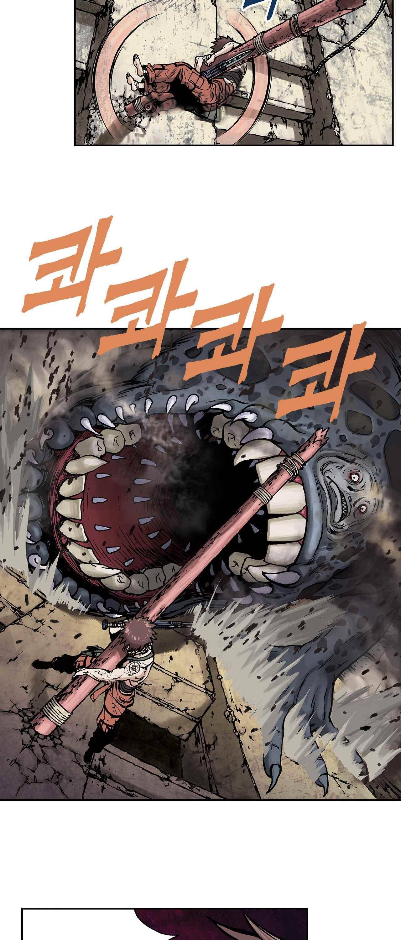 심해수 4화 30