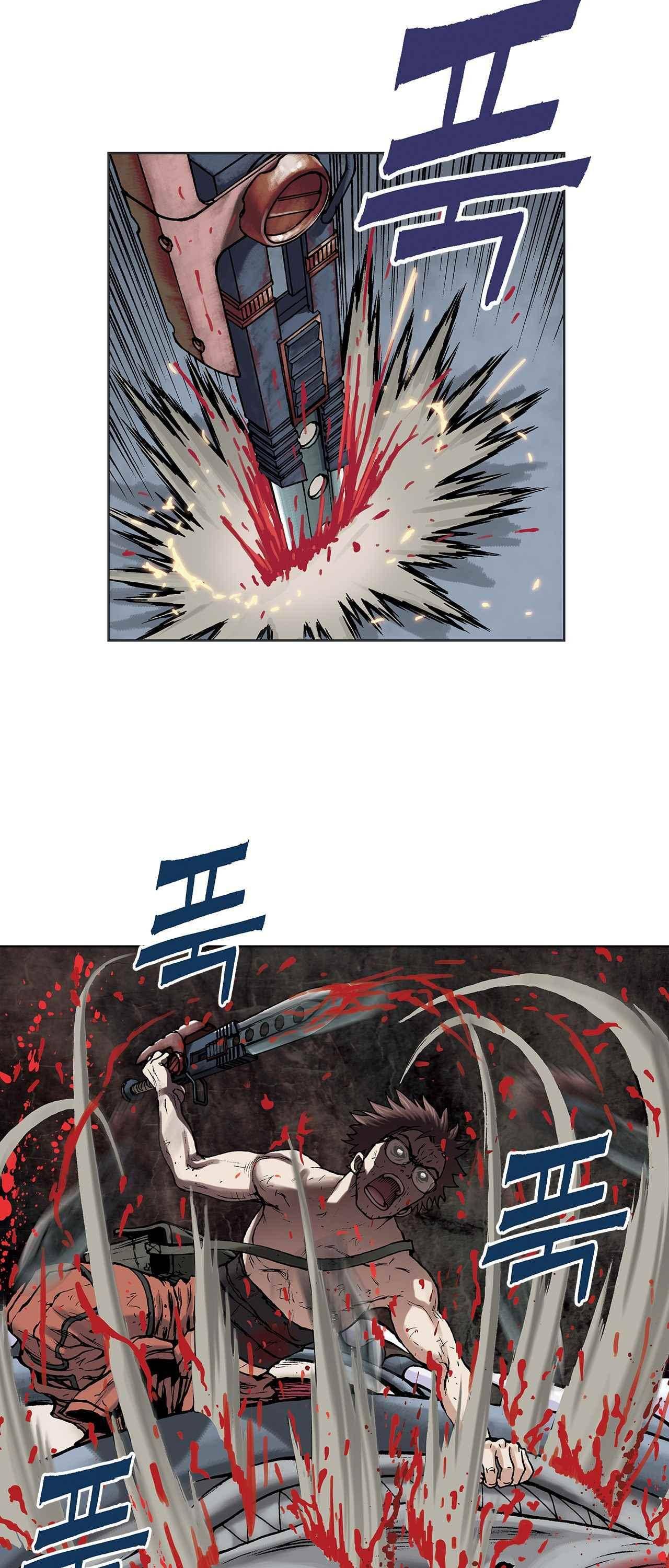 심해수 4화 37