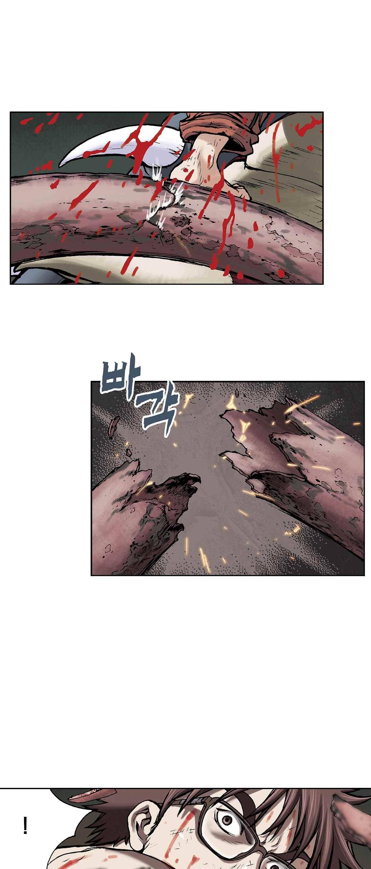 심해수 4화 39
