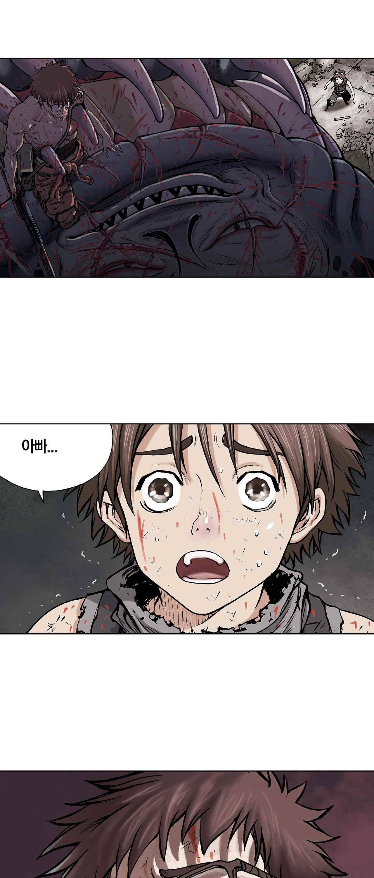 심해수 4화 42