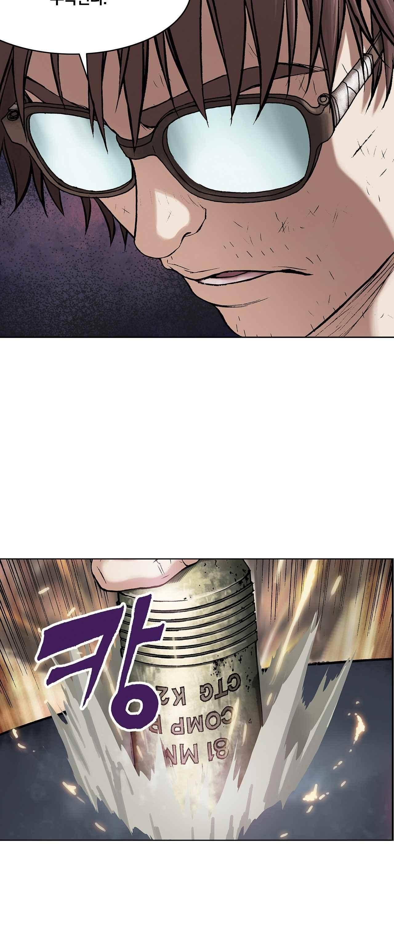 심해수 4화 52