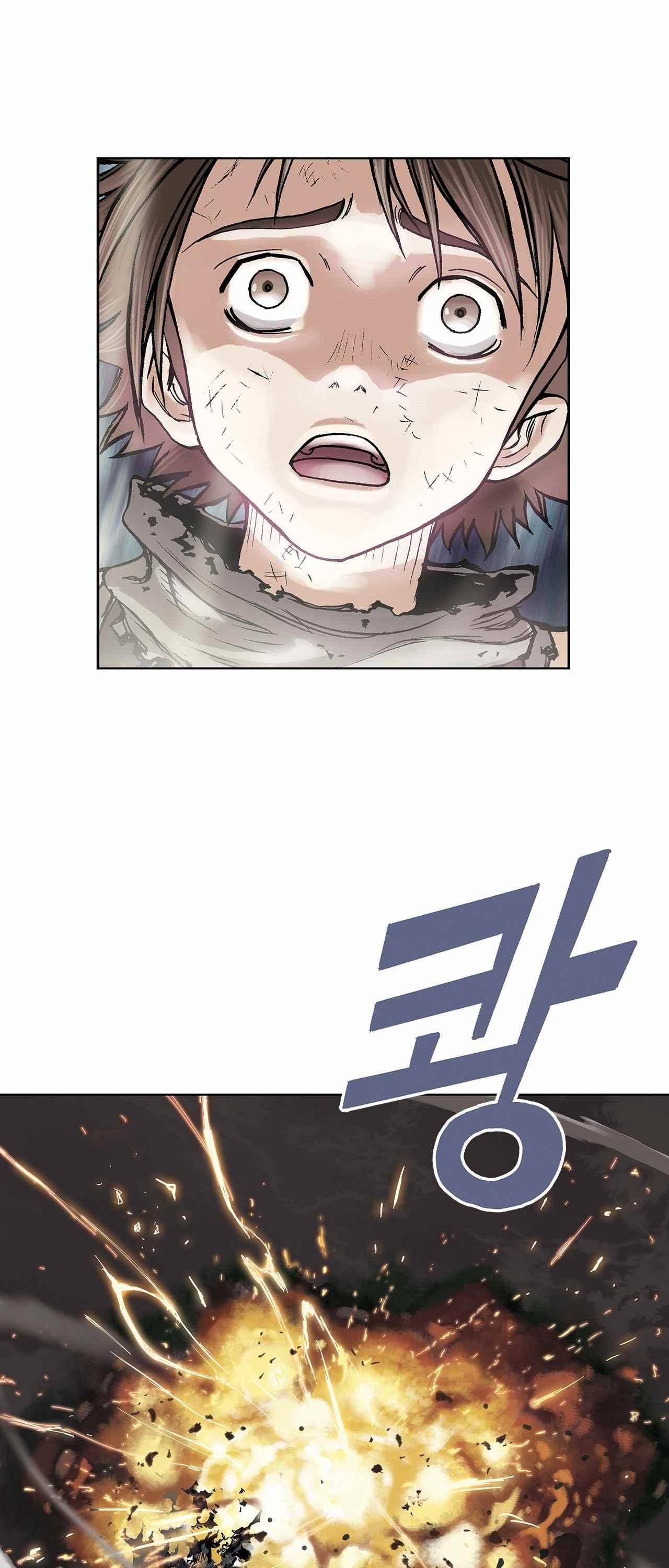 심해수 4화 53
