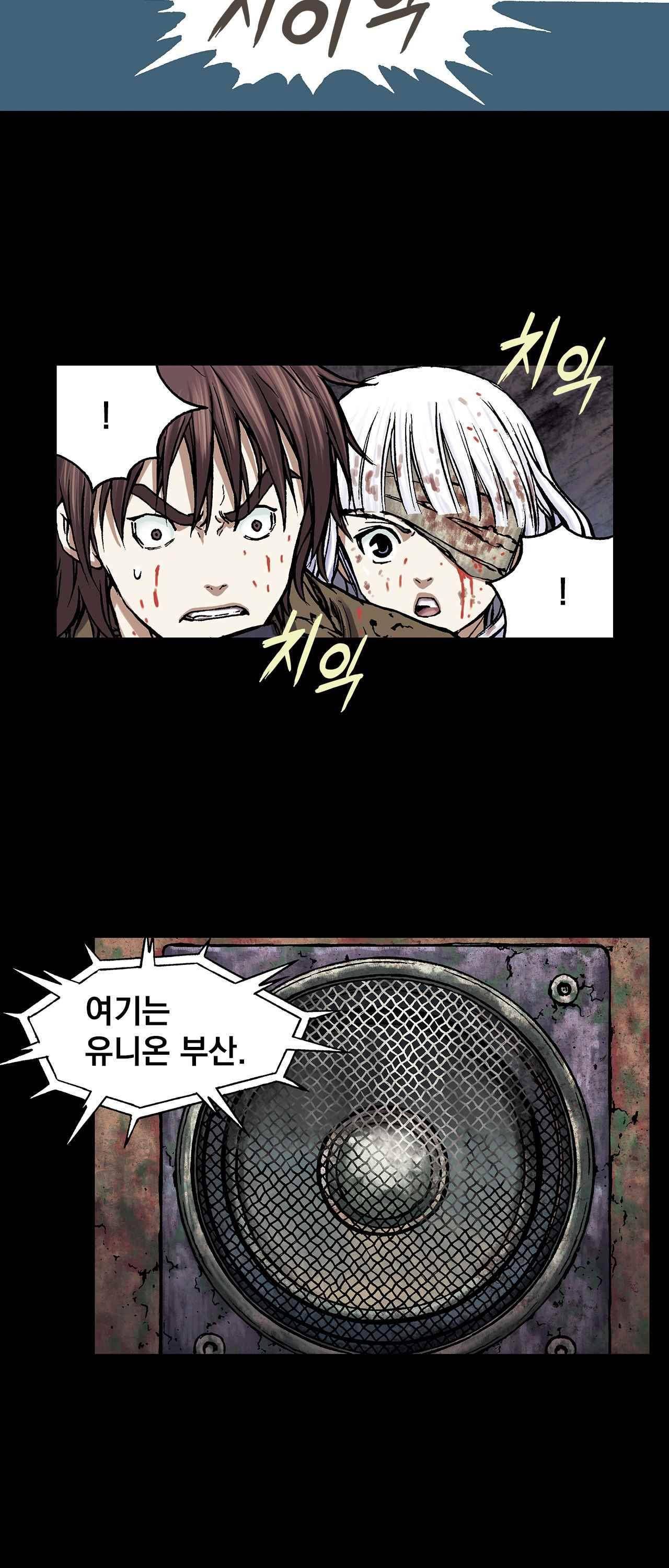 심해수 14화 11