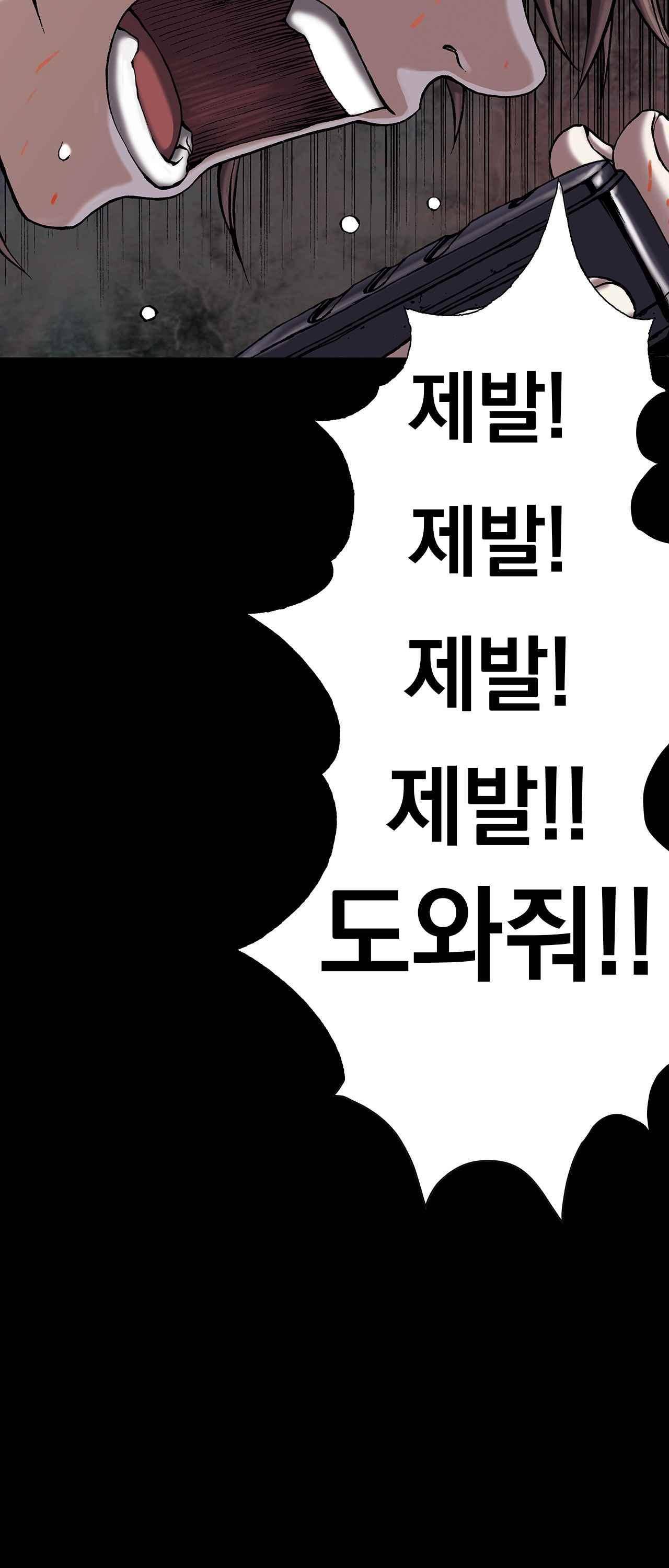 심해수 14화 15