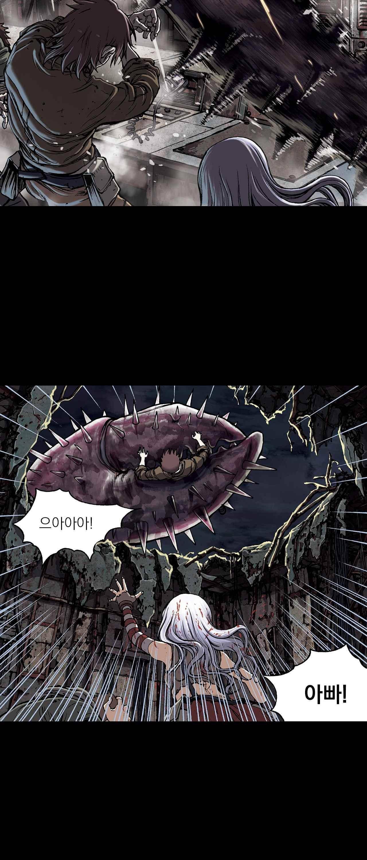 심해수 14화 19