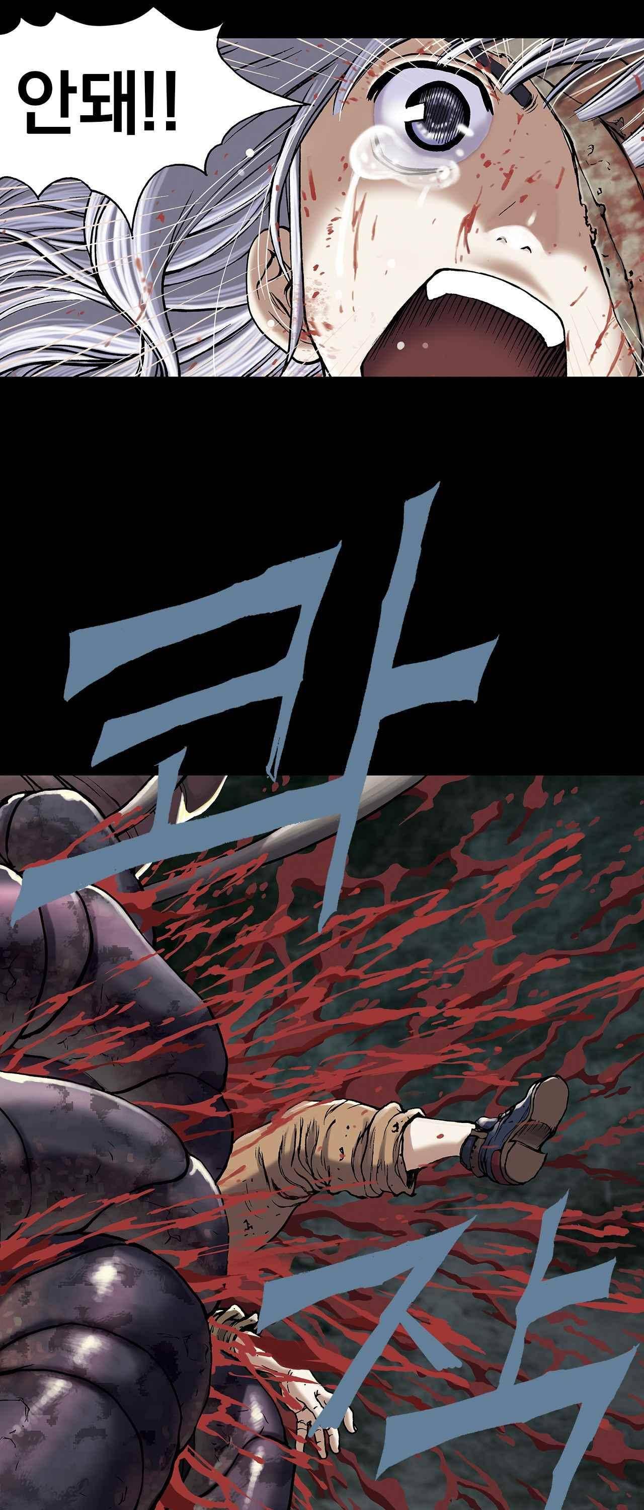 심해수 14화 22