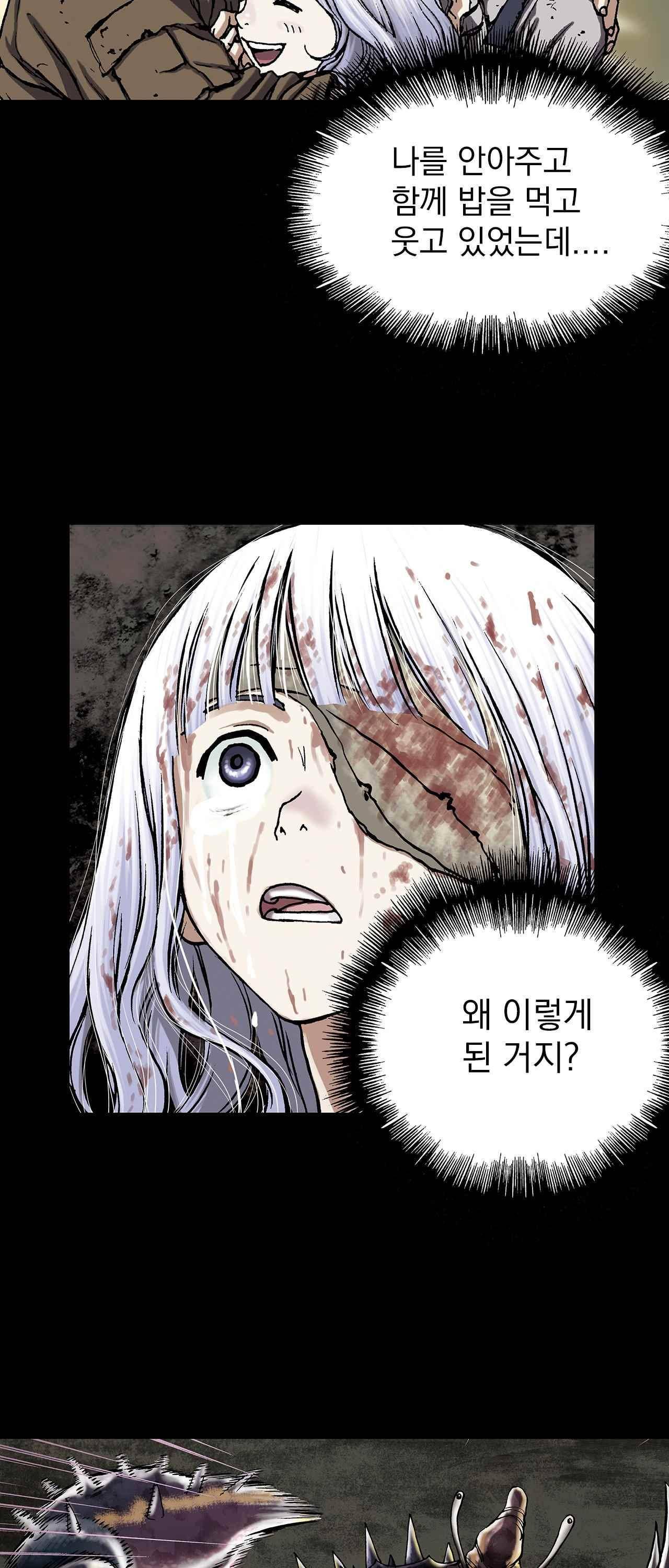 심해수 14화 25