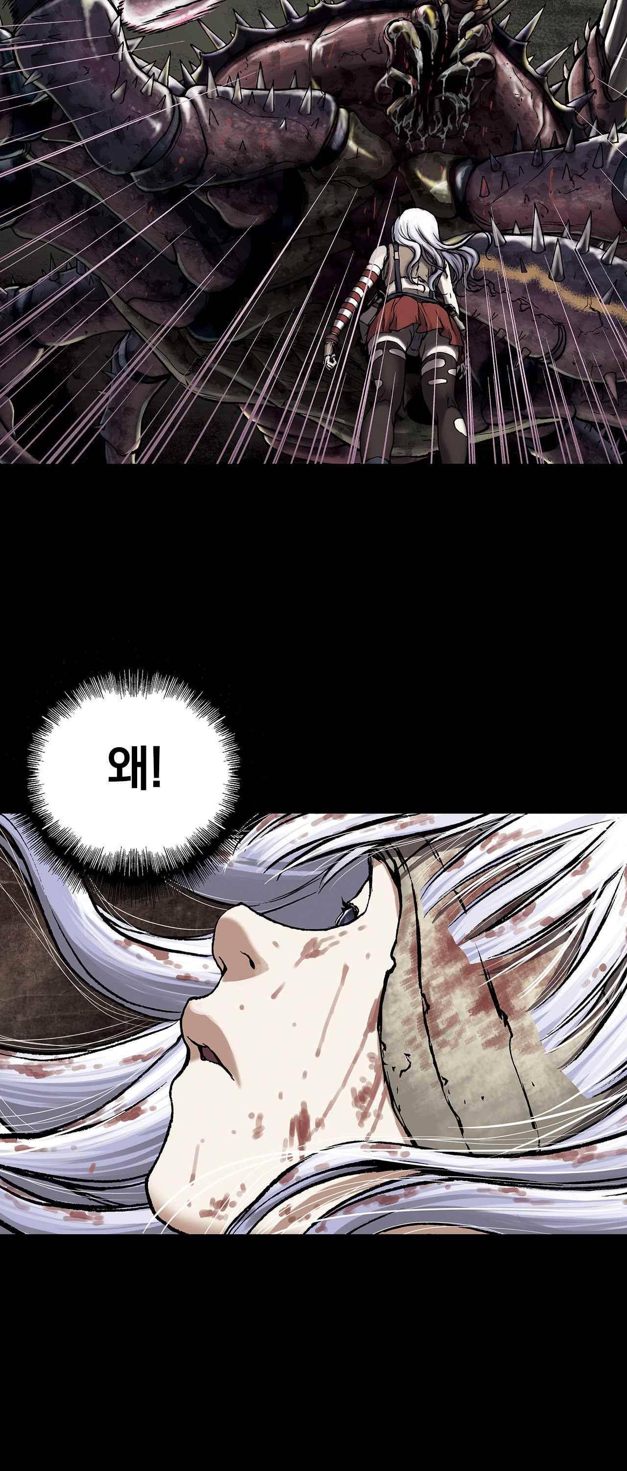 심해수 14화 26
