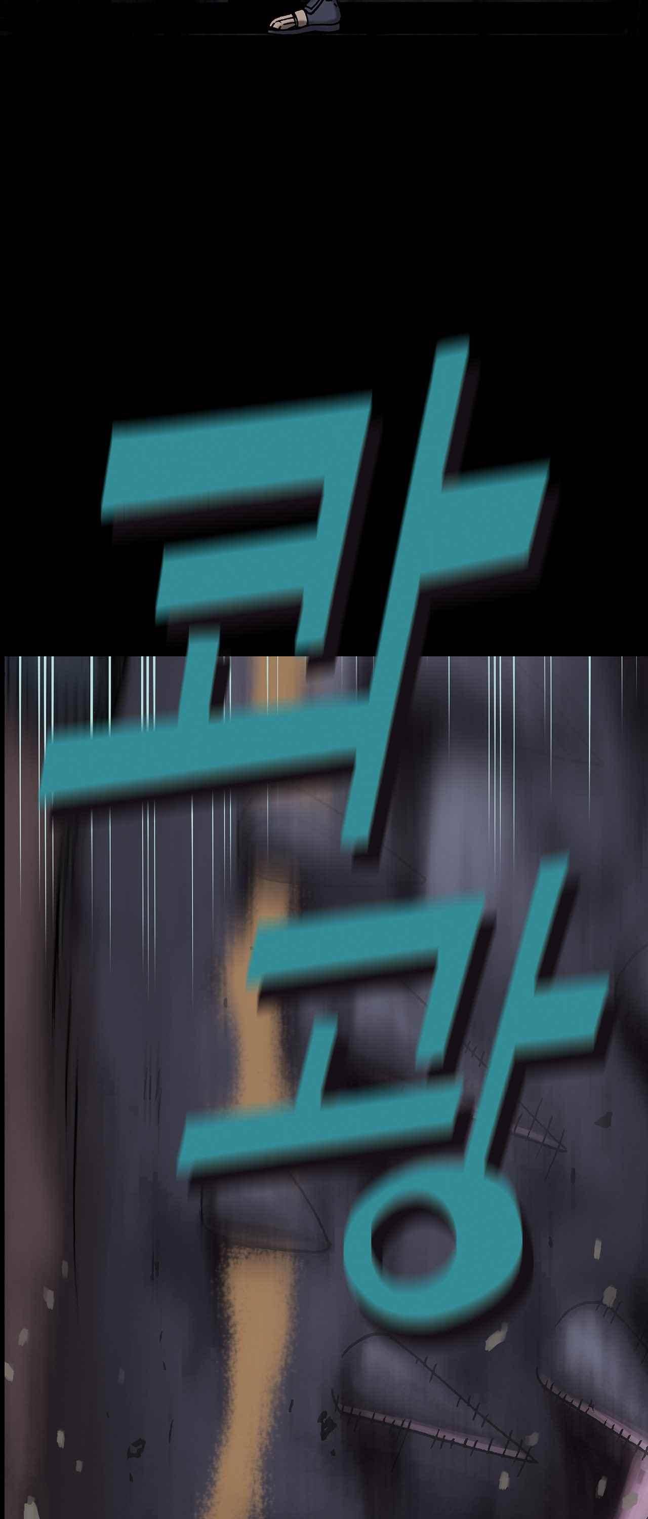 심해수 14화 28