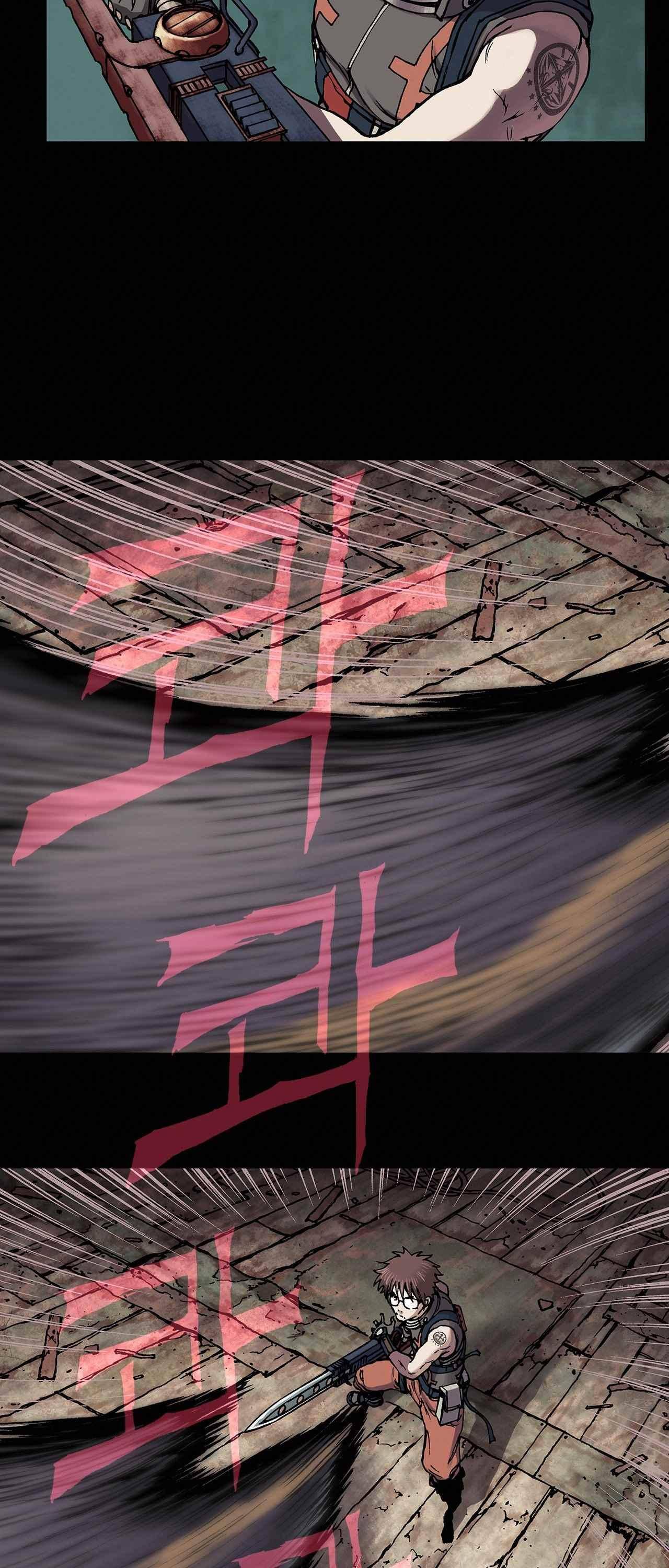 심해수 14화 41