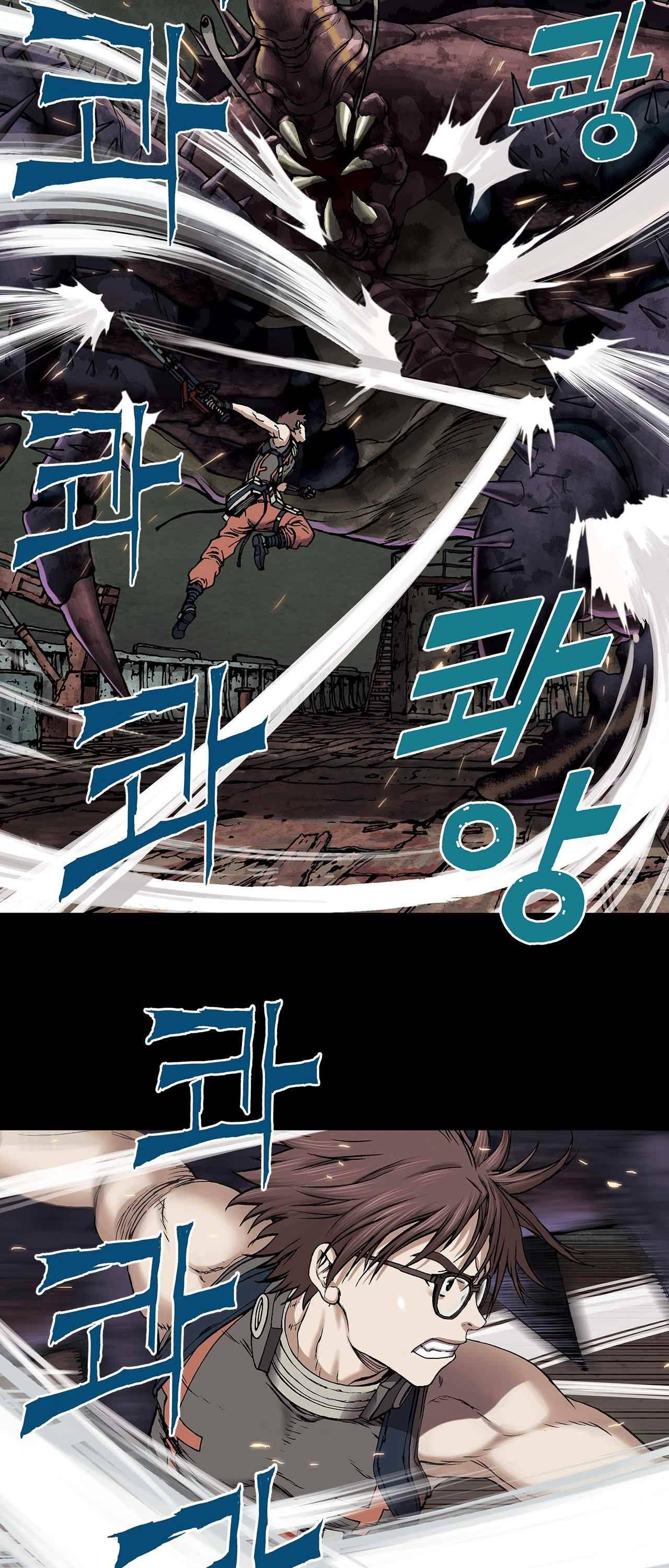 심해수 14화 62
