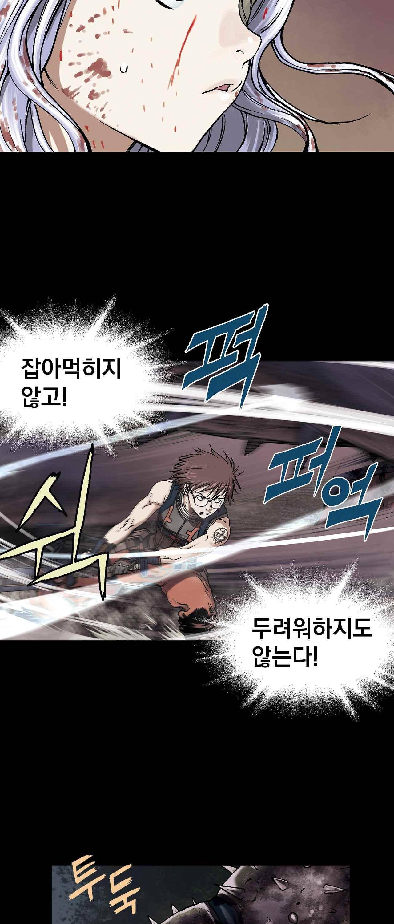 심해수 14화 64