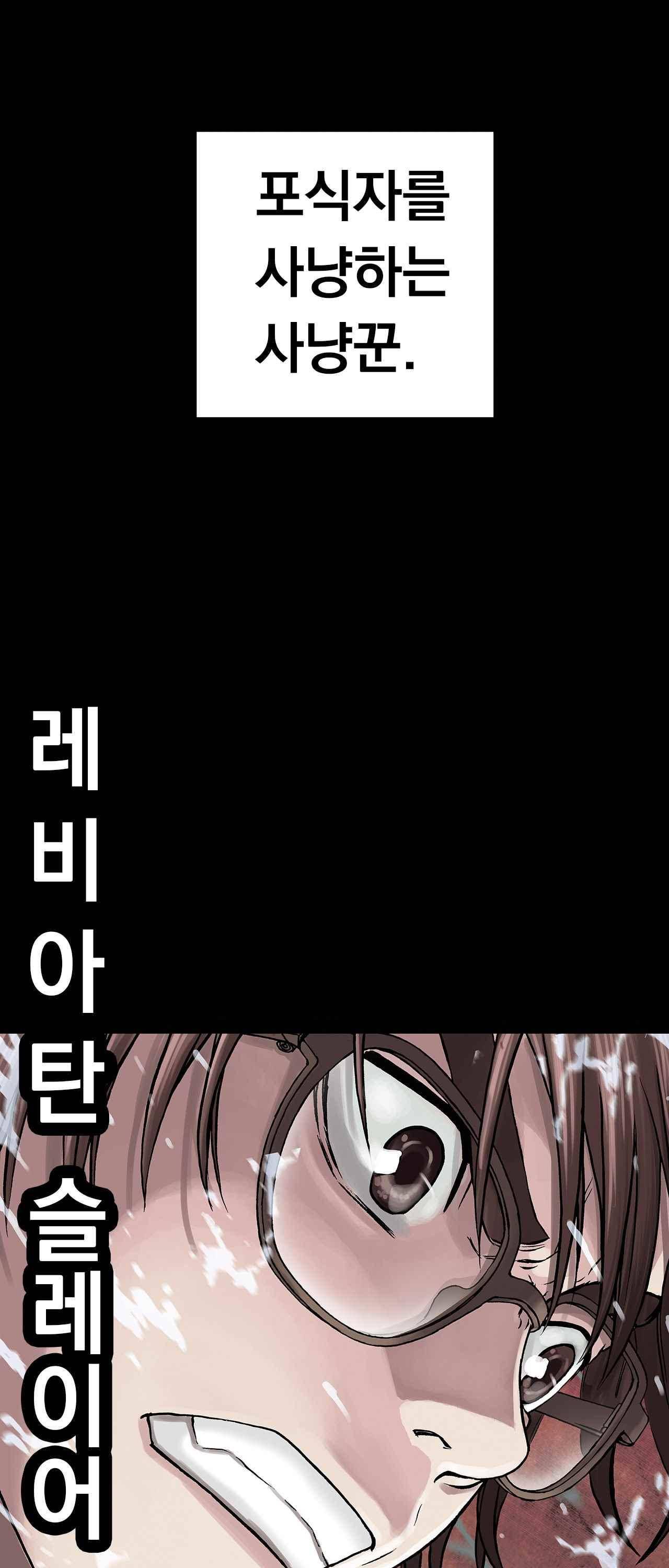 심해수 14화 71