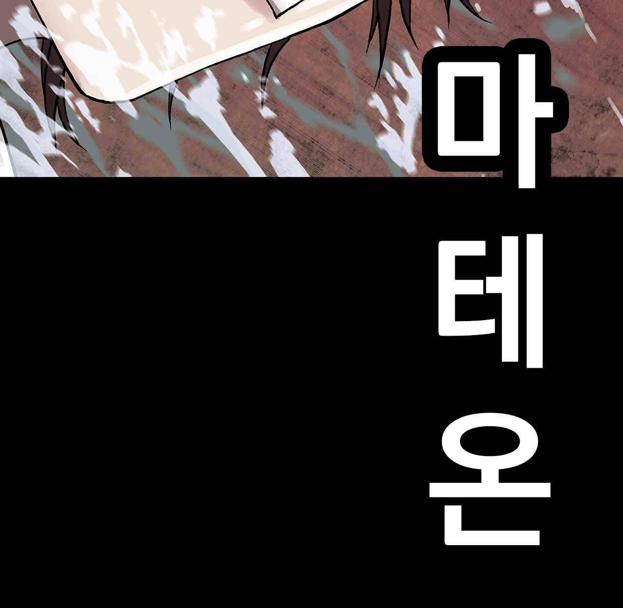 심해수 14화 72