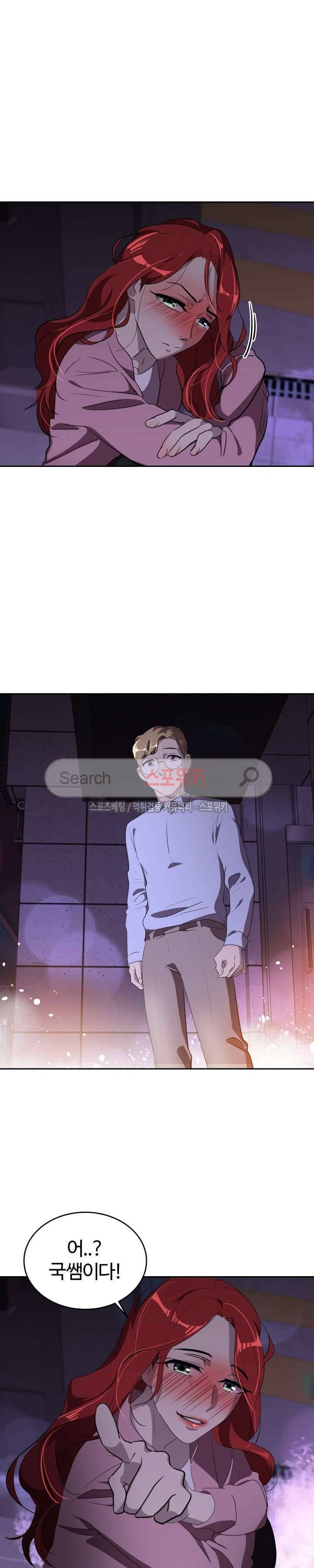 아슬아슬 136화 2