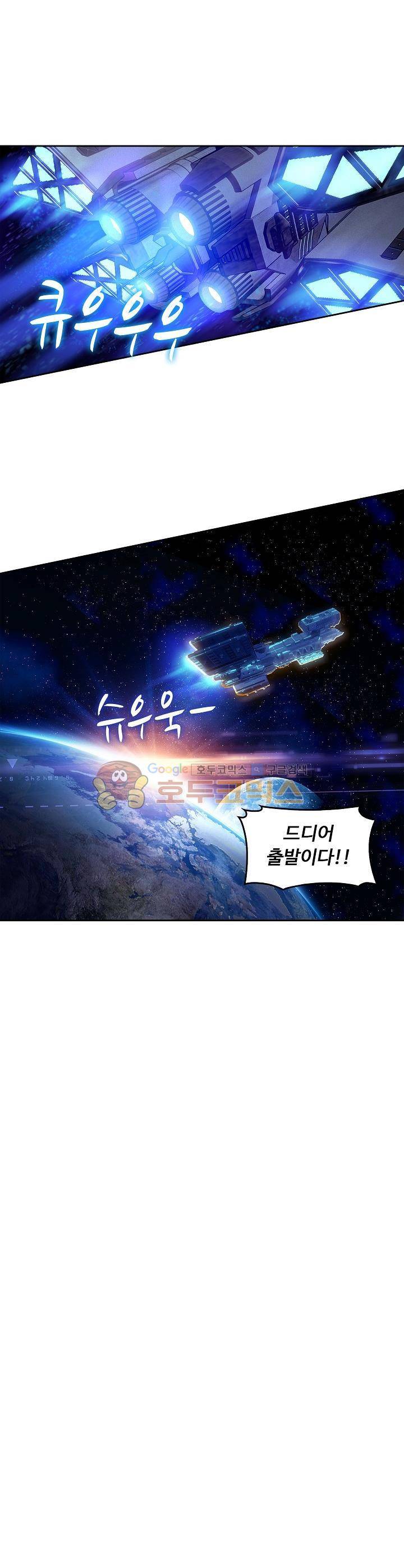 엘피스 전기:더 라스트 13화 4