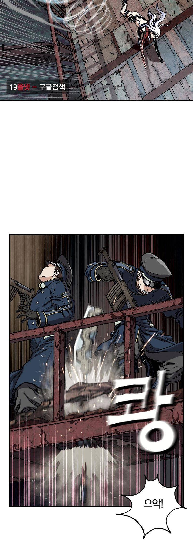 심해수 23화 11