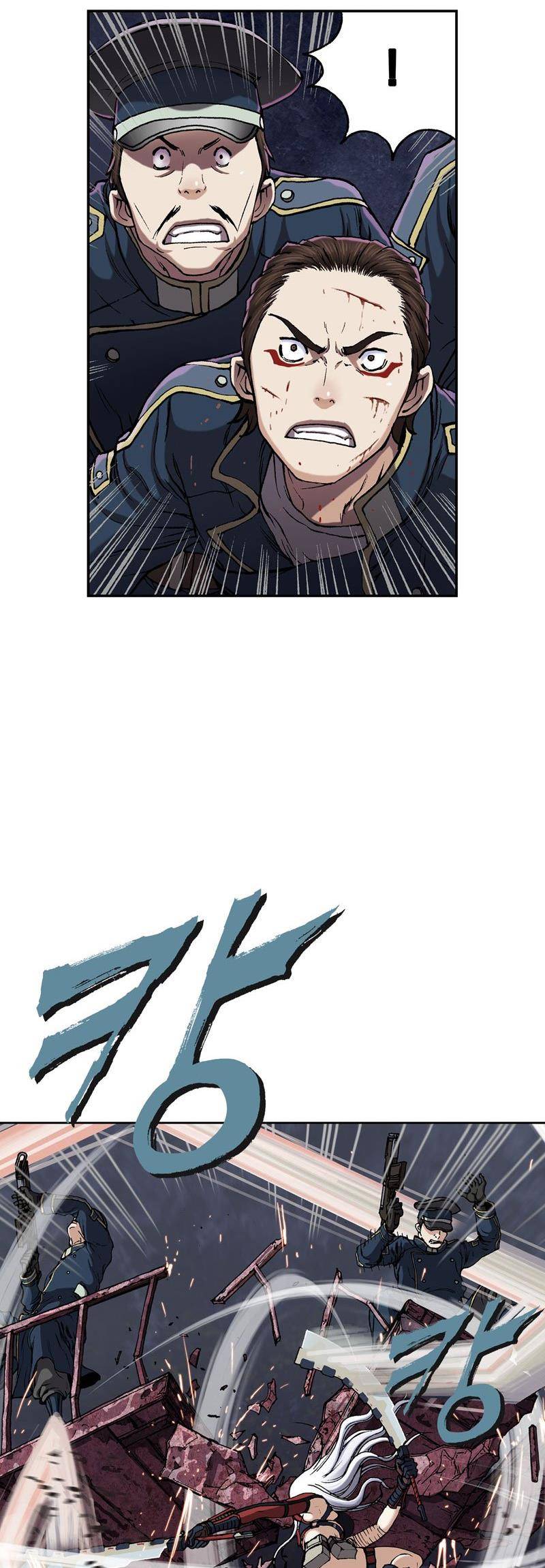 심해수 23화 14