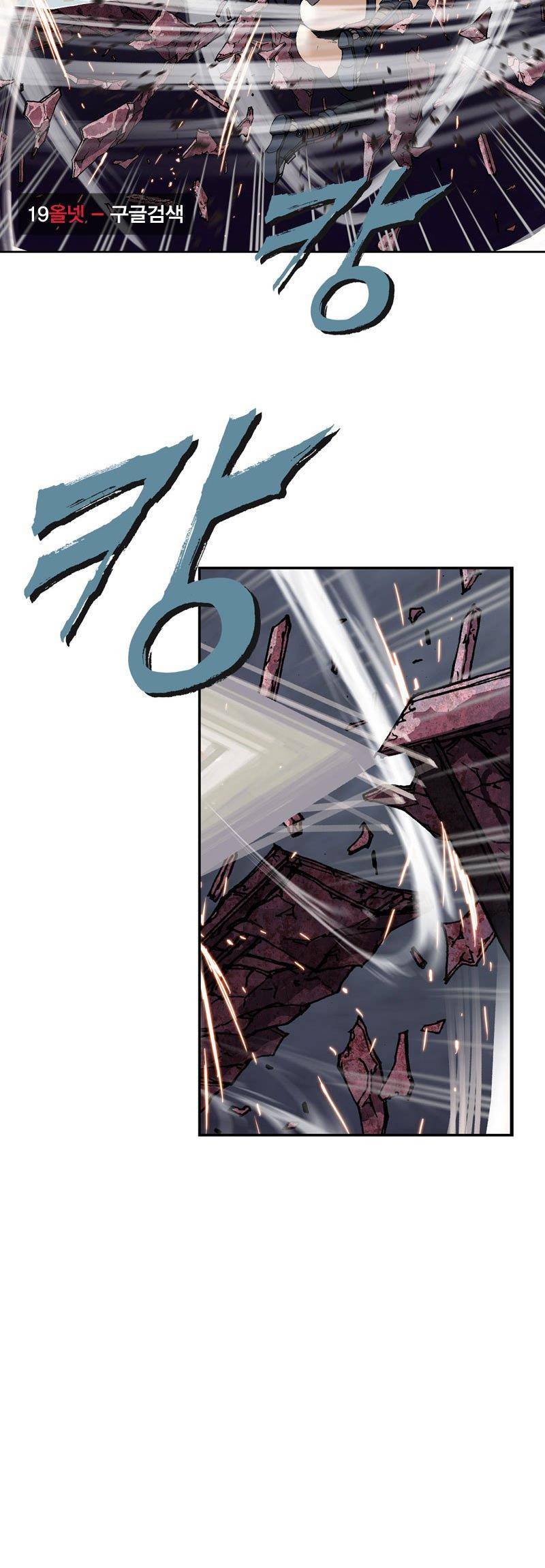 심해수 23화 15