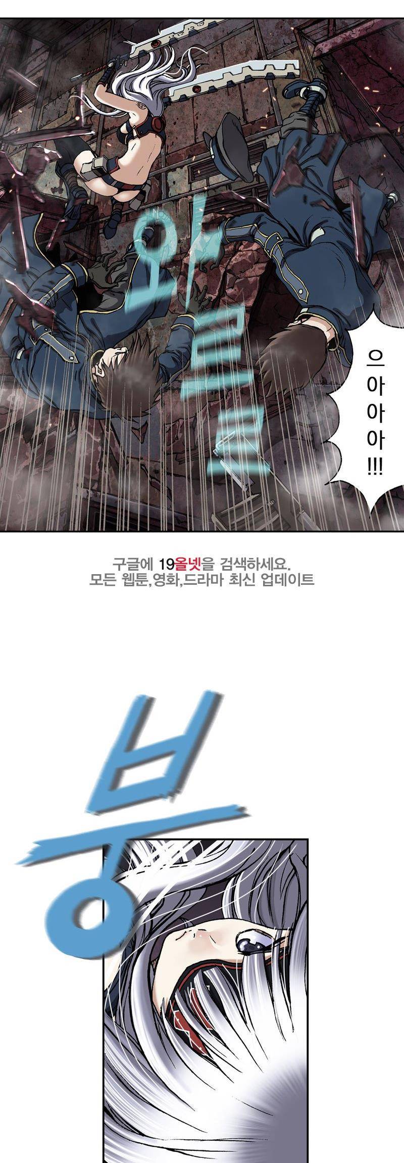 심해수 23화 16