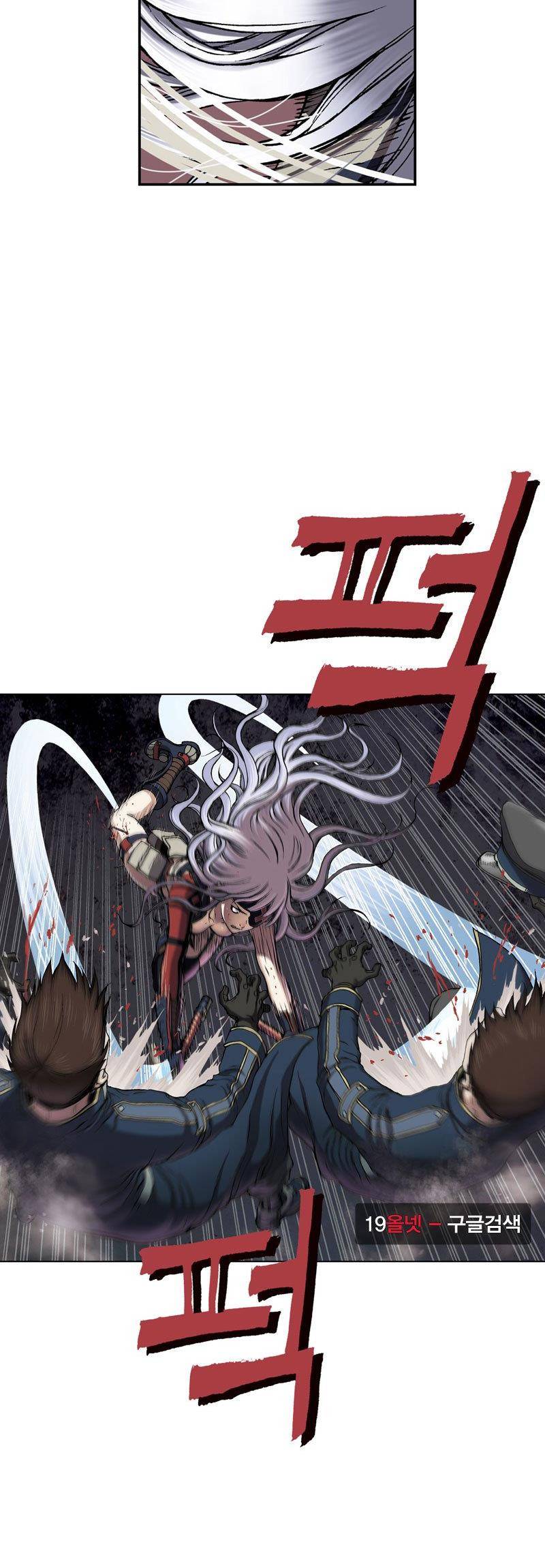 심해수 23화 17