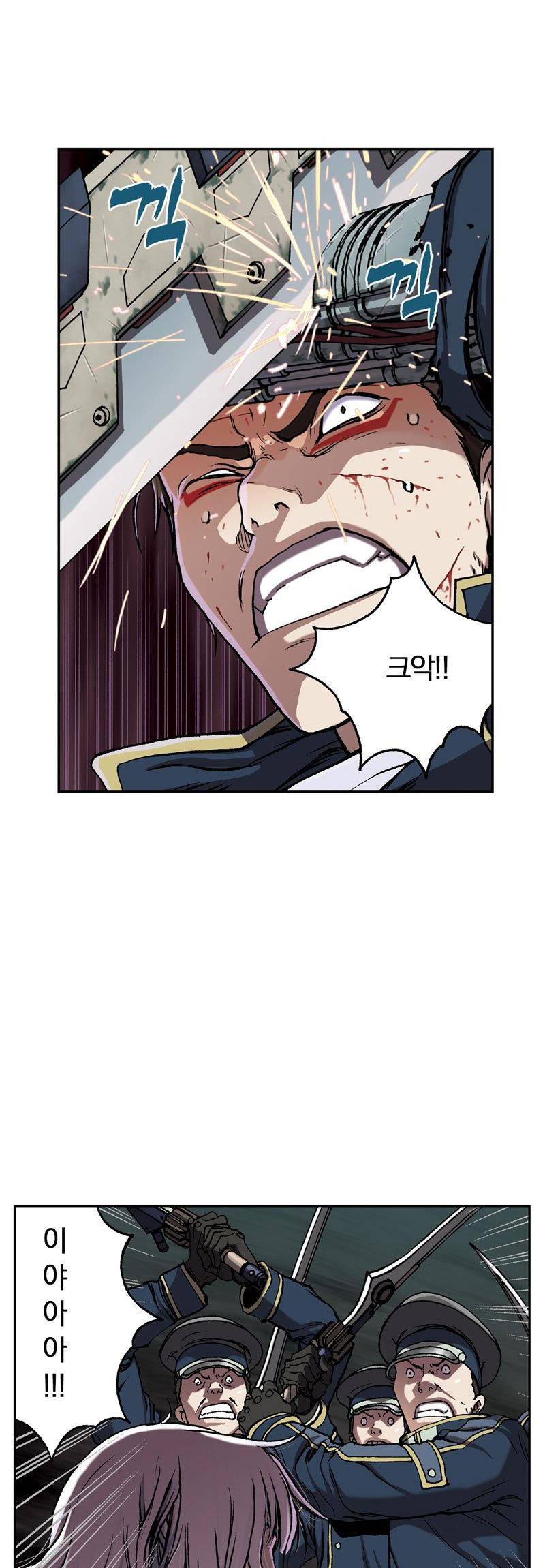 심해수 23화 26