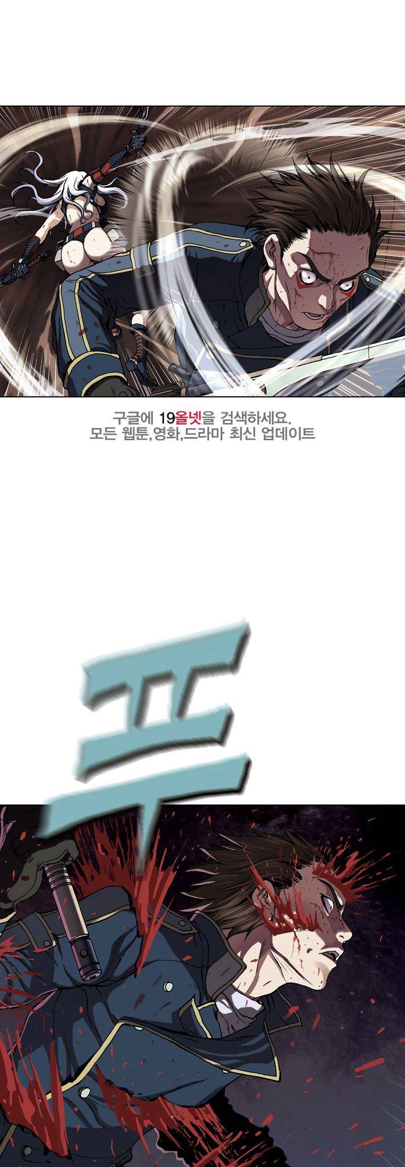 심해수 23화 40