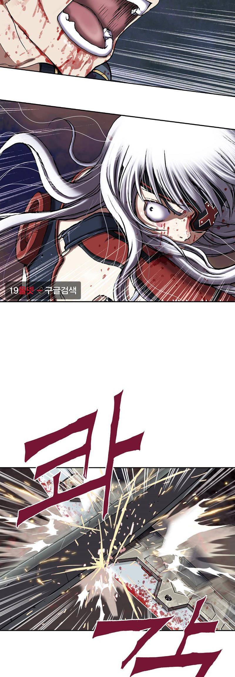 심해수 23화 45