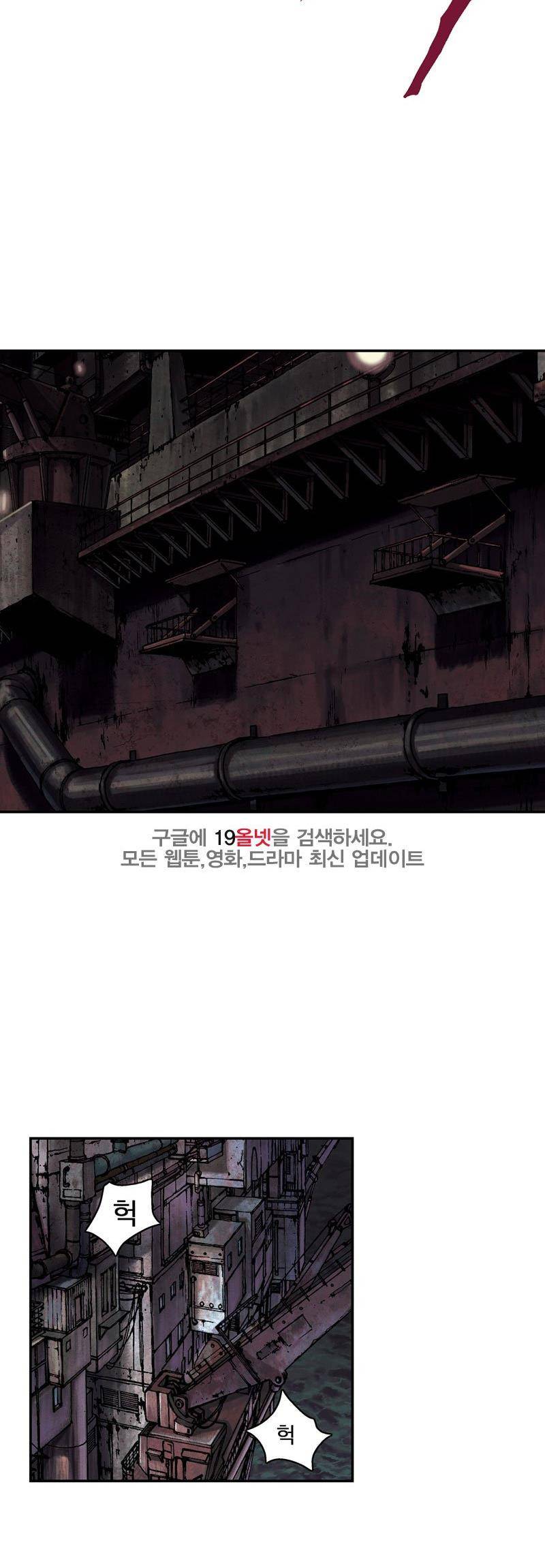 심해수 23화 46