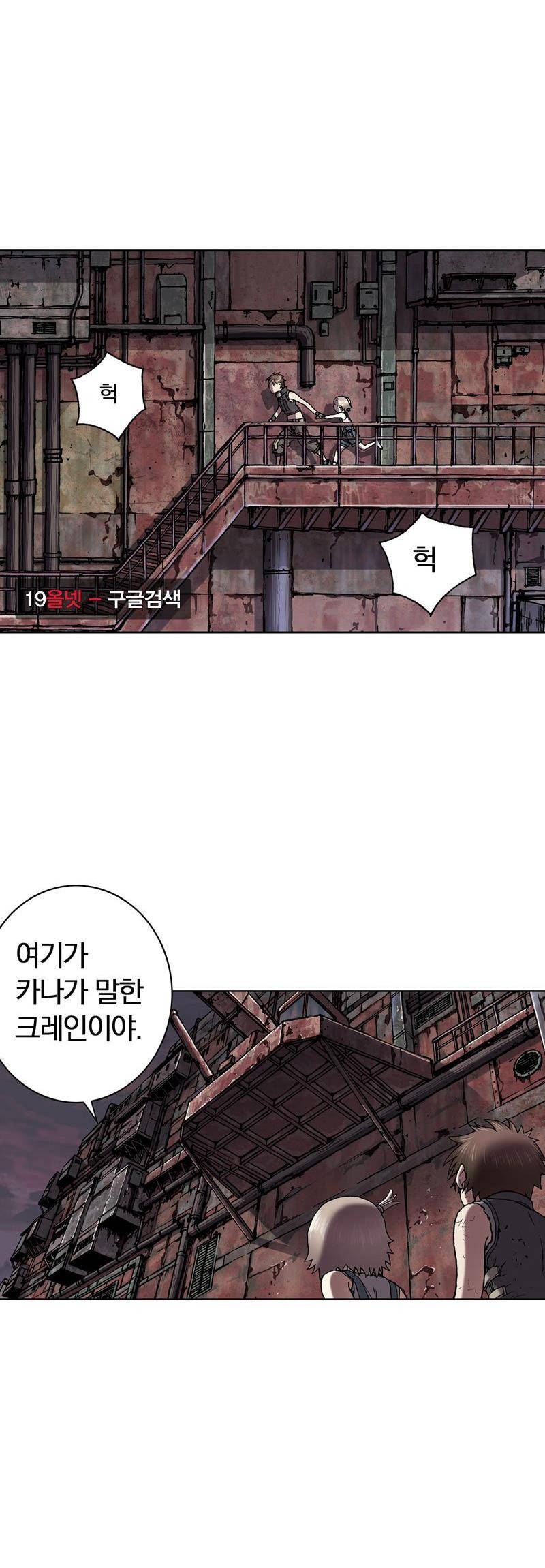 심해수 23화 47