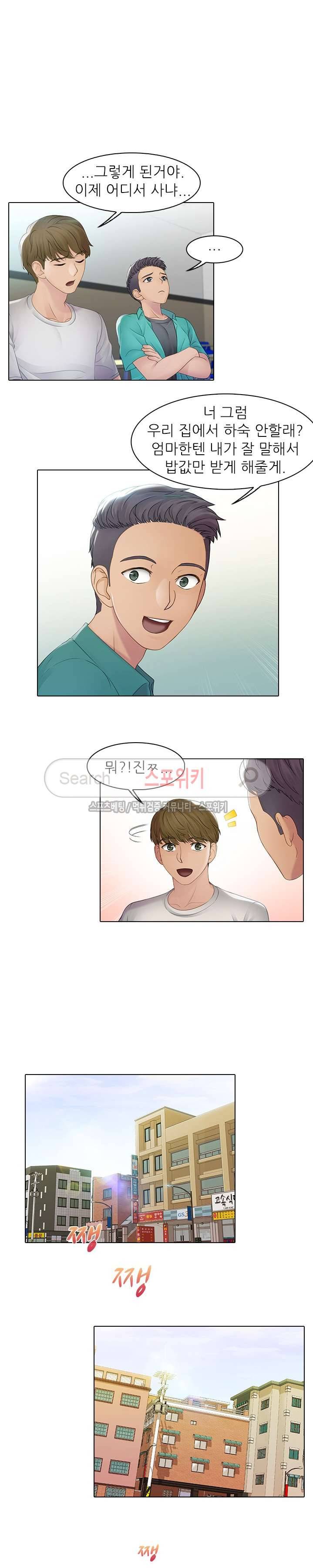 너무나 젊은 엄마 프롤로그 3