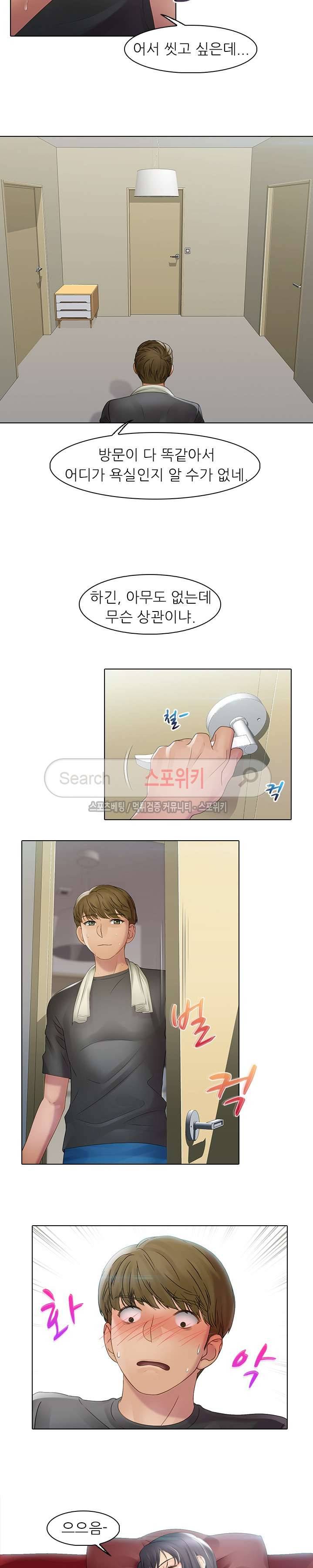 너무나 젊은 엄마 프롤로그 5