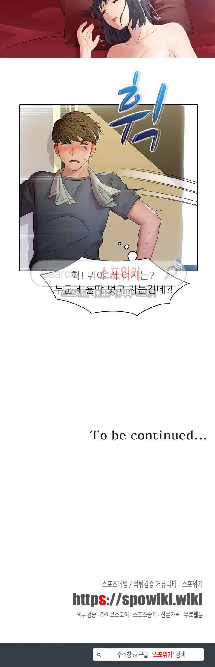 너무나 젊은 엄마 프롤로그 6