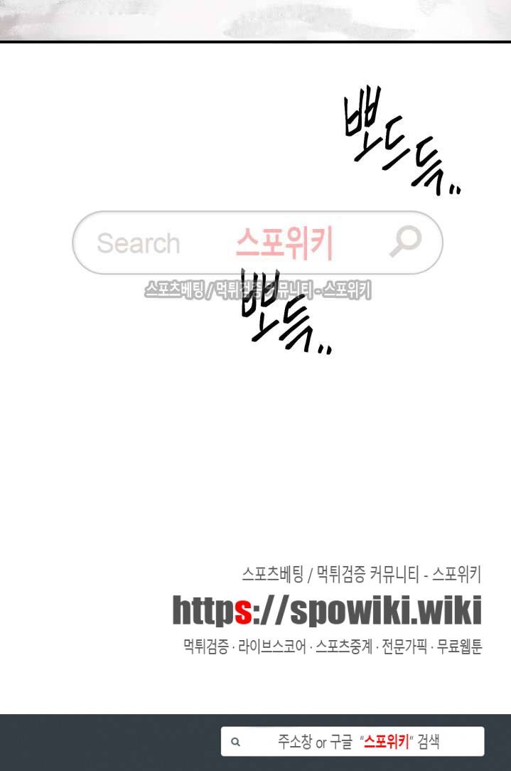 교차선 5화 15