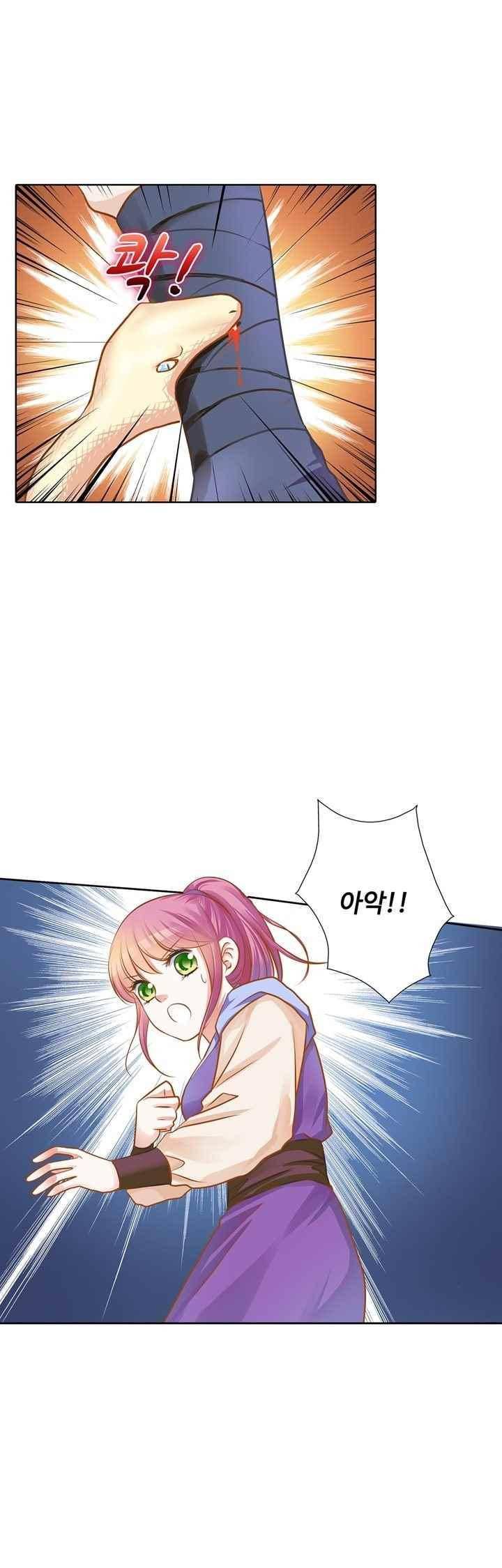 내 낭군님은 누구세요? 75화 8