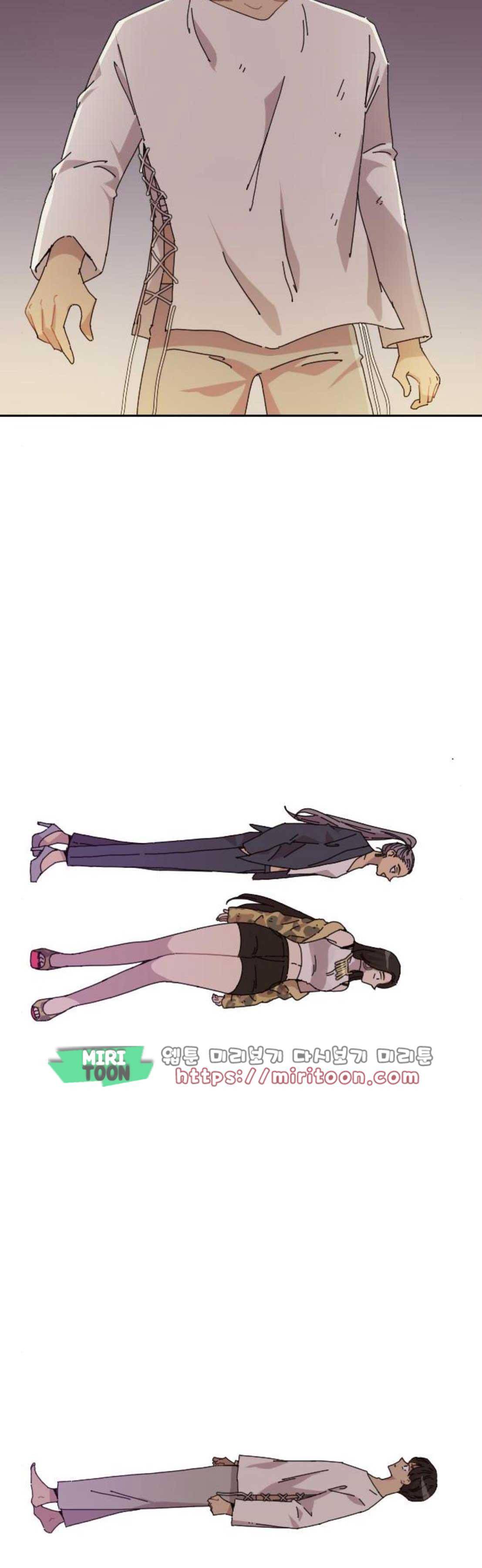 구구까까 135화 - 현대인으로 2