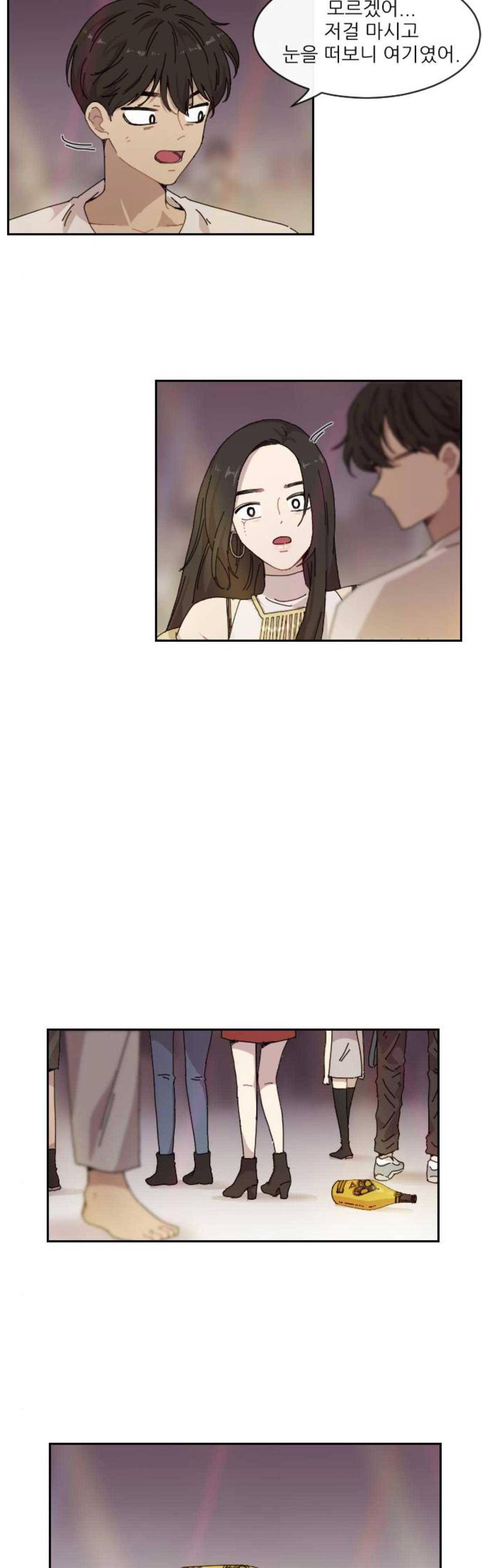 구구까까 135화 - 현대인으로 5