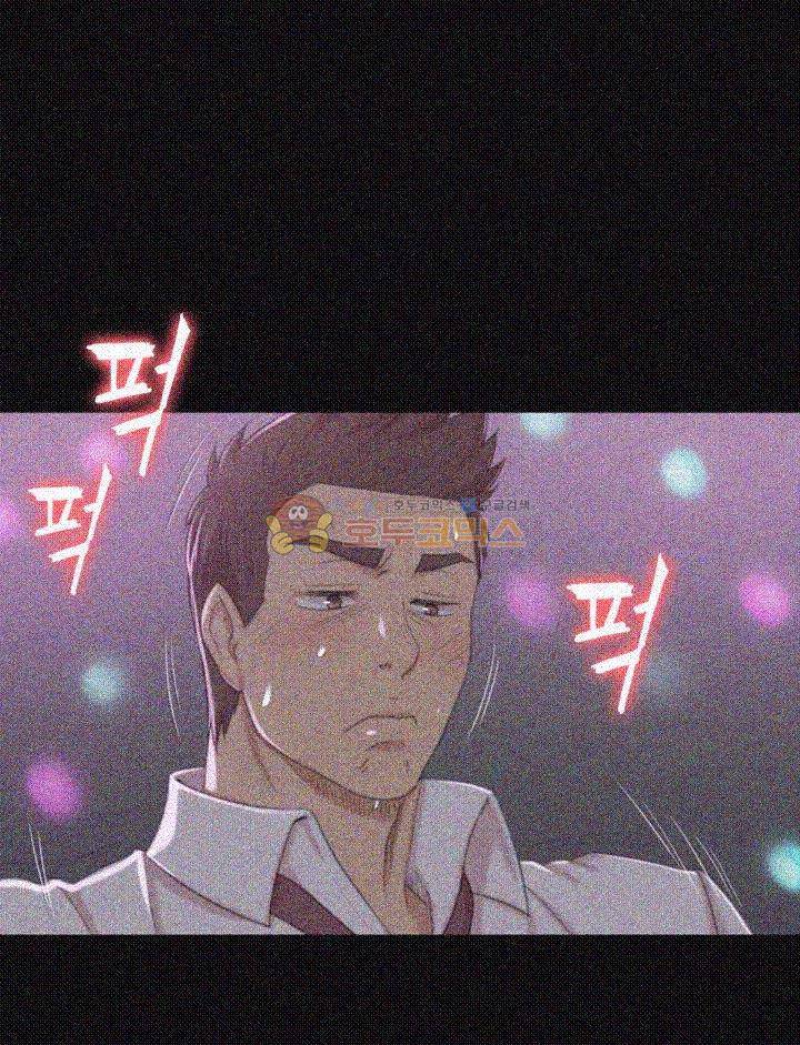 도우미 28화 1