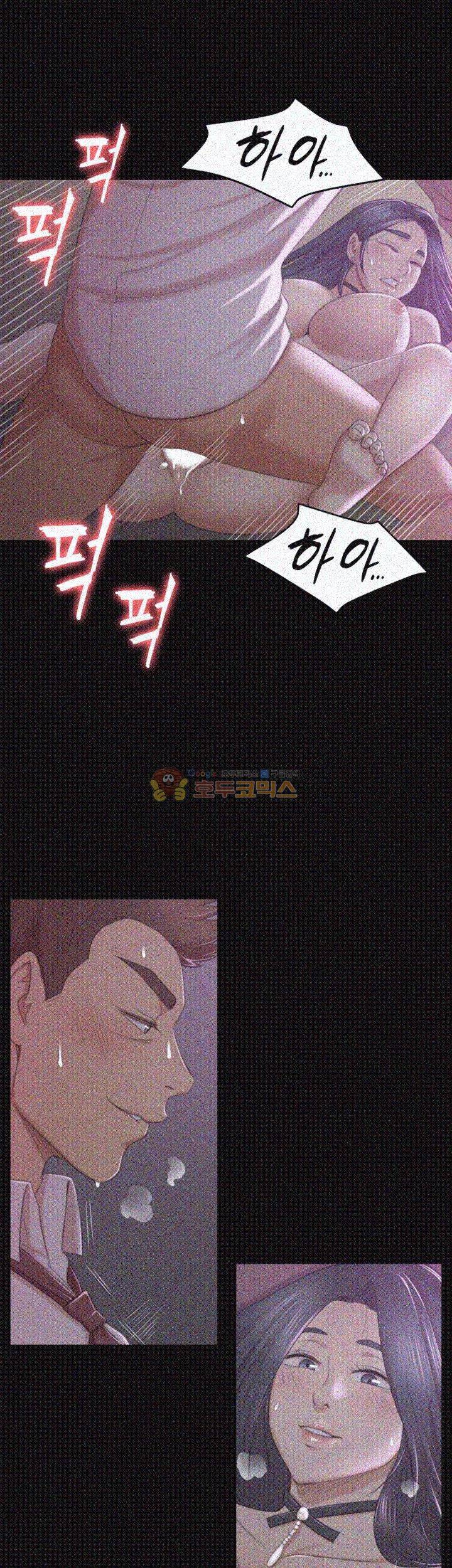 도우미 28화 2