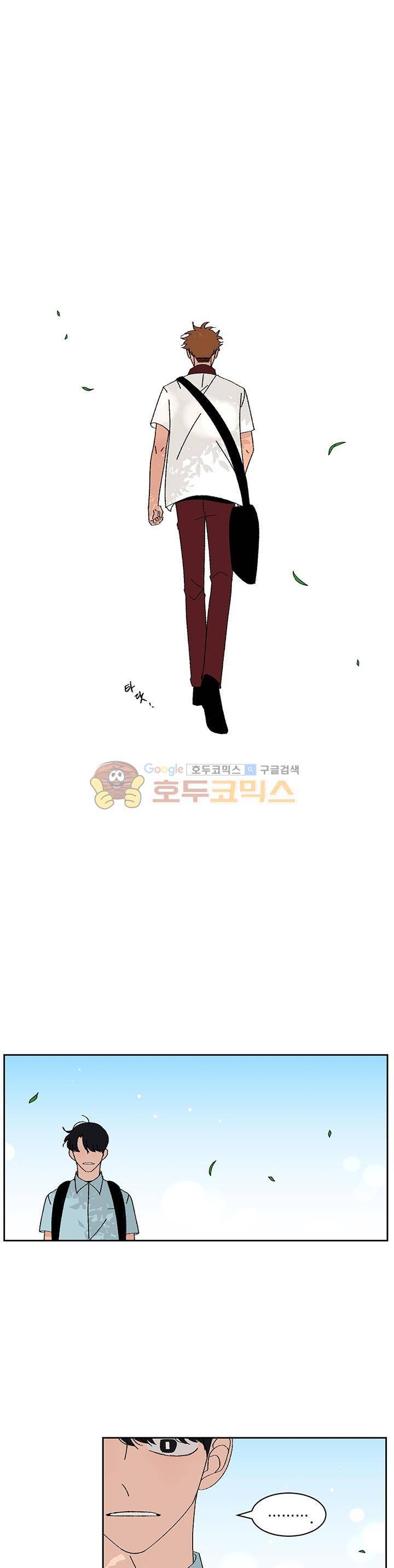 남자 셋 친칠라 하나 42화 2