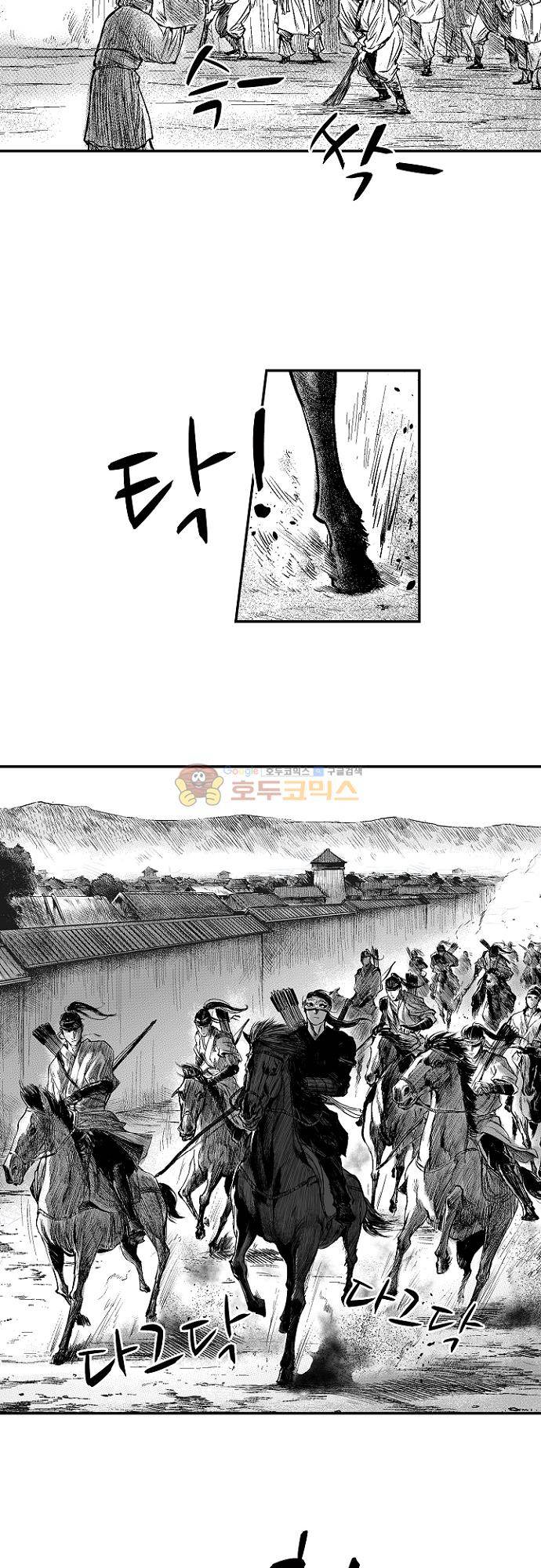 영혼의 노래 29화 5