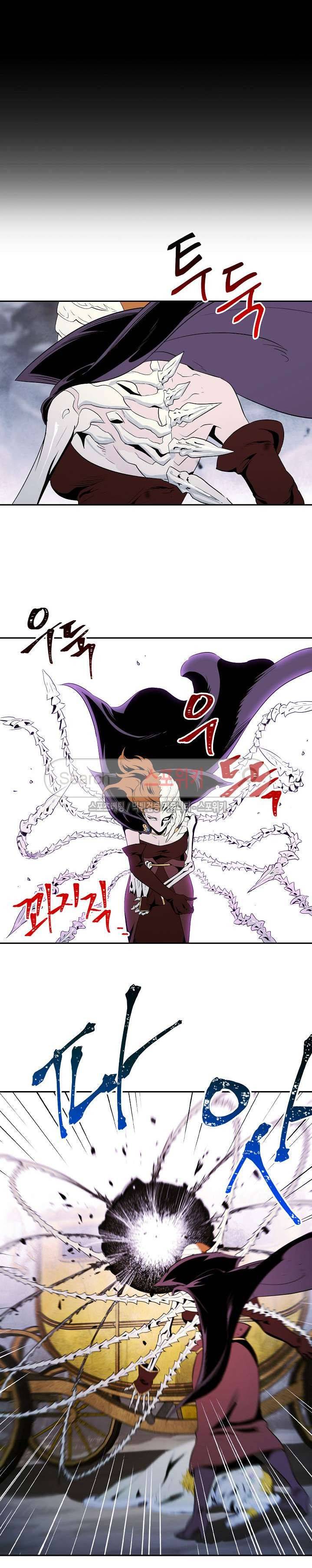 해골병사는 던전을 지키지 못했다 55화 5