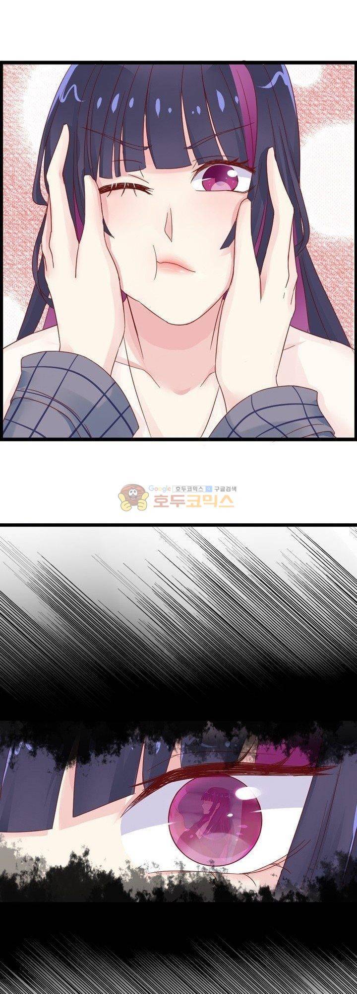 너라는 꿈 9화 2
