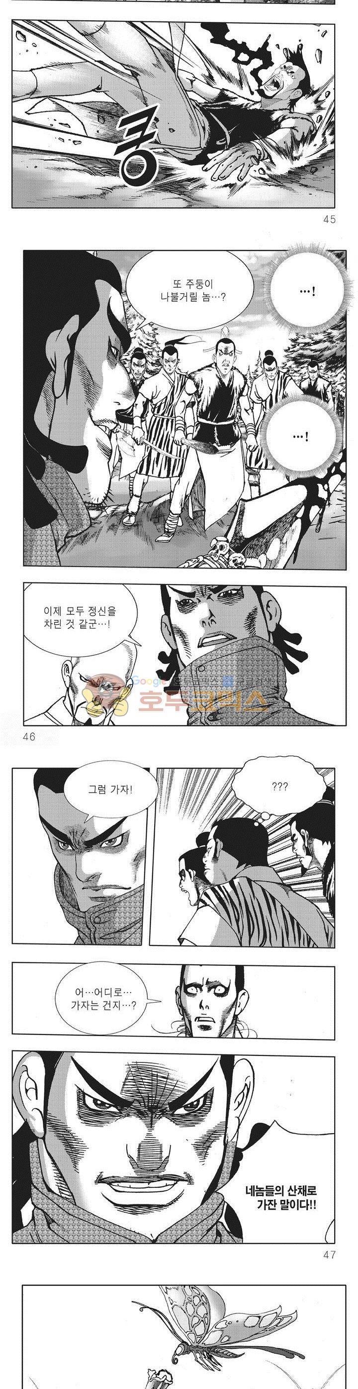 대적불가 1권 15