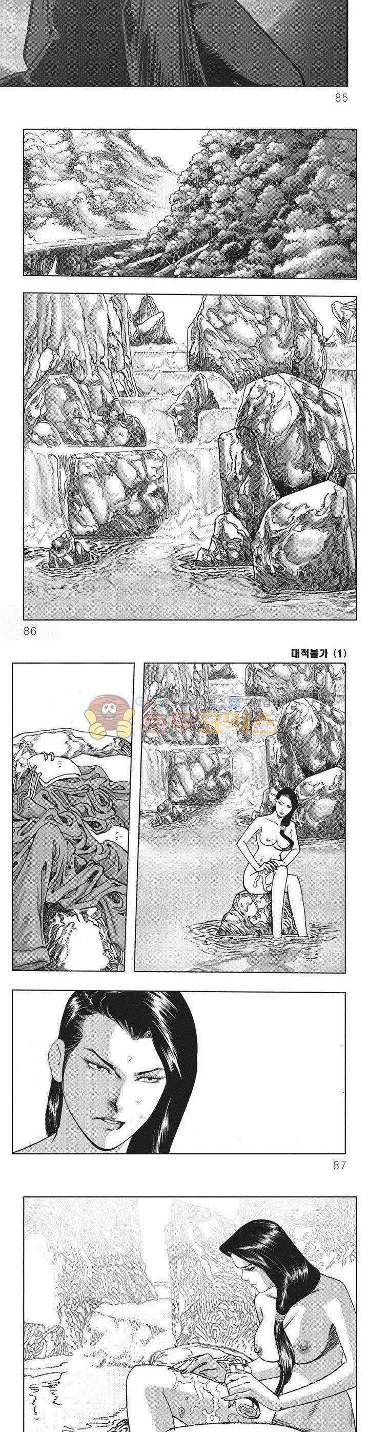 대적불가 1권 30