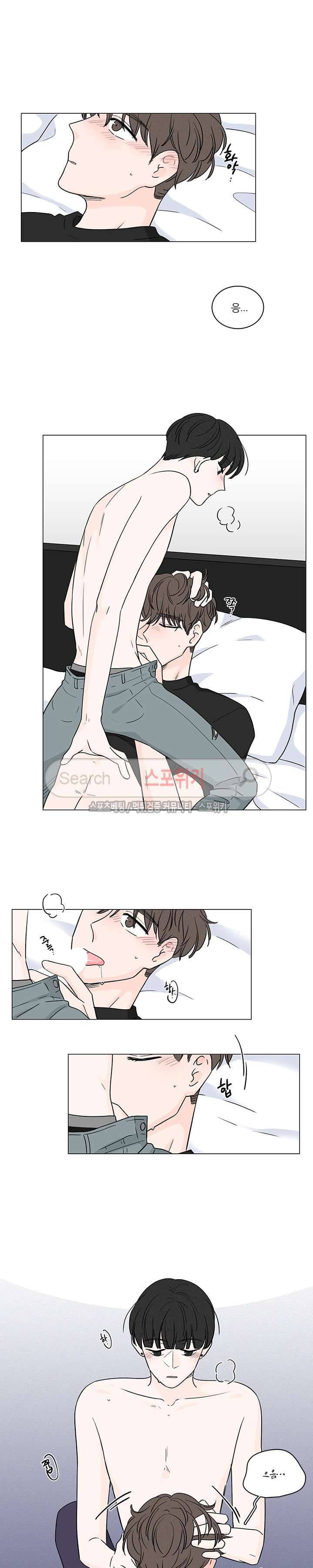 M의 정체 외전 2화 5