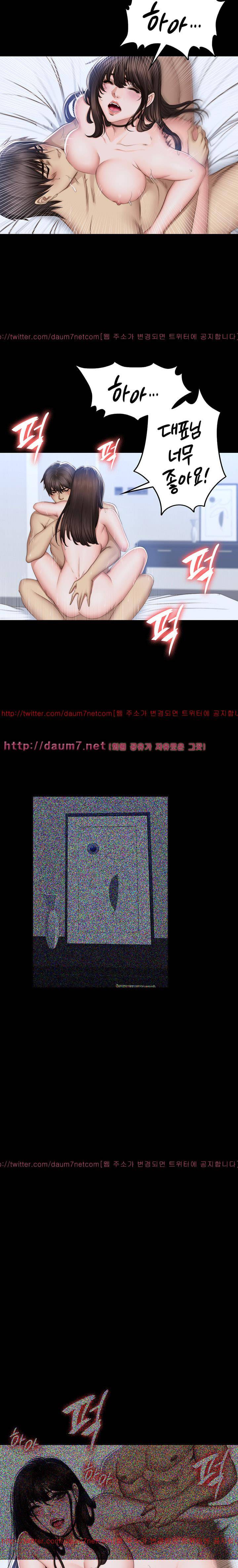 프로듀서 71화 6